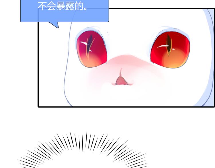 第3话 出门？33