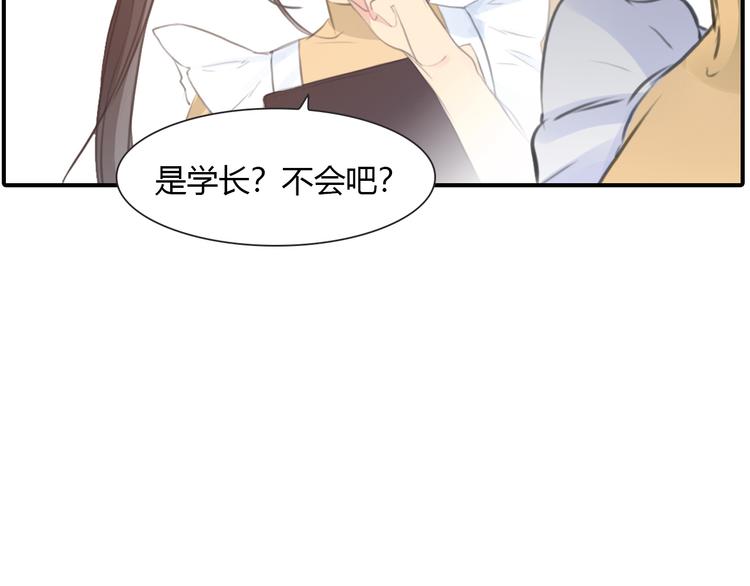 第9话 学长真面目2