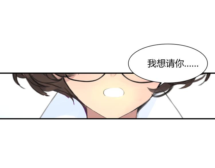第5话 熟悉的磁场96
