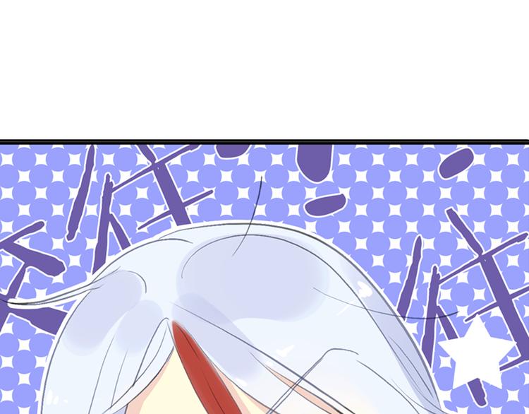第5话 熟悉的磁场99