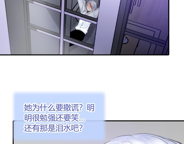 第11话 他爱你吗？35