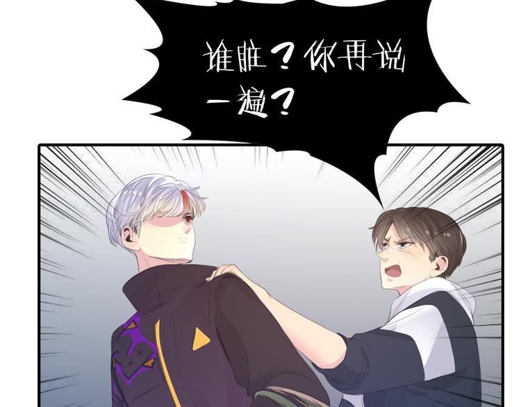 第14话 离他远点48