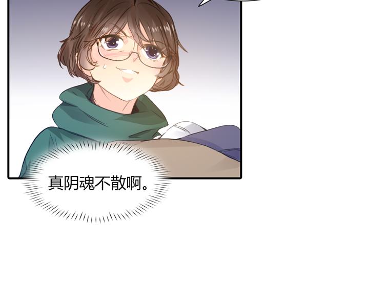 第14话 离他远点38