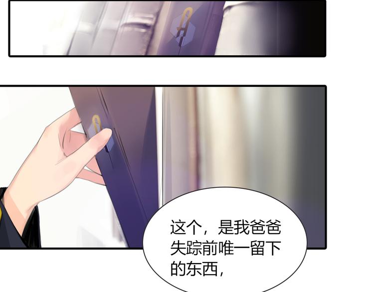 第10话 成年了？22