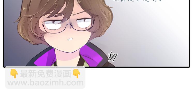 第8话 离他远点17