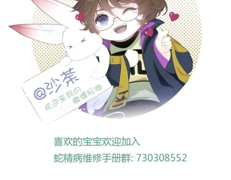 第4话 用边角料？89