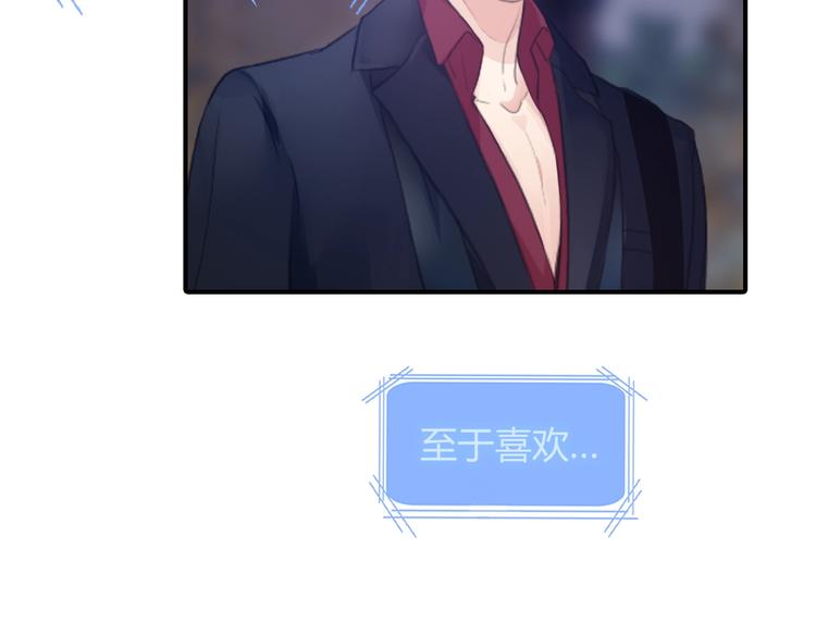第22话 爱是什么？9