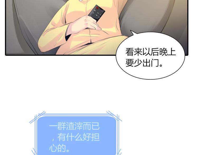 第13话 虐杀哦？3