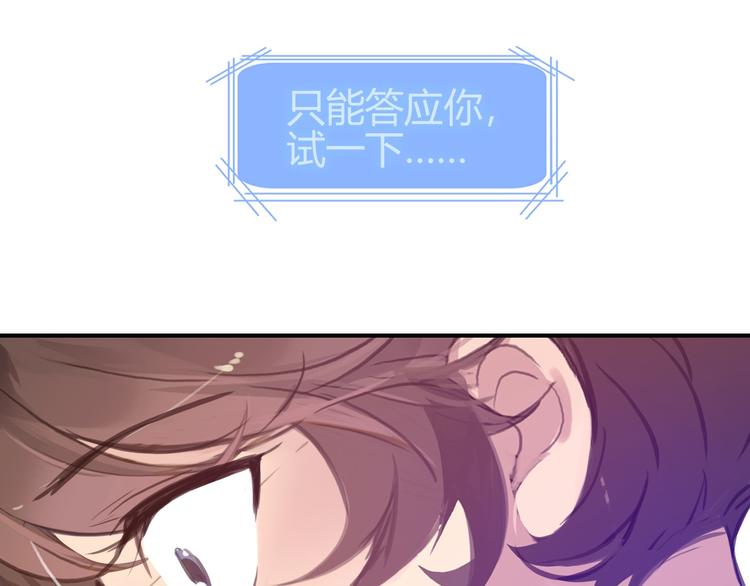 第7话 印记10
