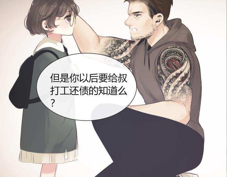 第11话 他爱你吗？7