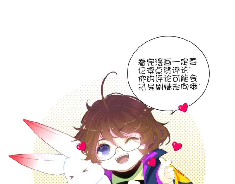 第21话 答应的原因44
