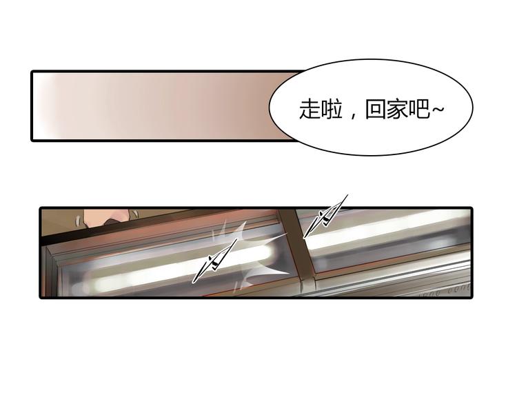 第21话 答应的原因32