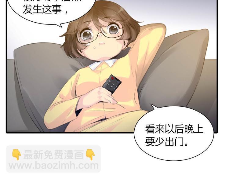第12话 太天真53