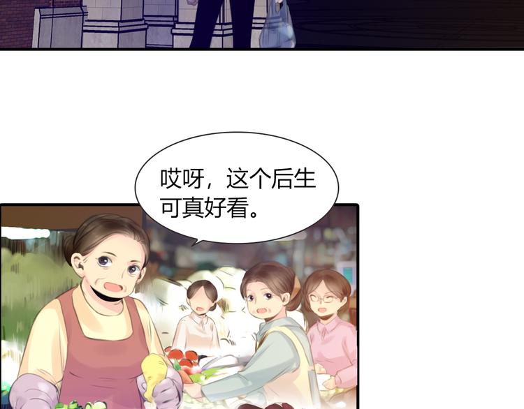第11话 他爱你吗？61