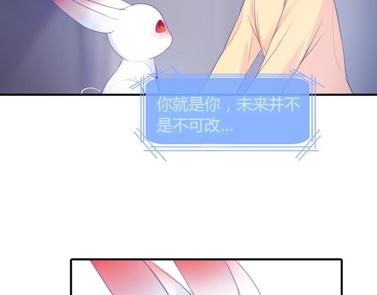 第19话 交往话题？8