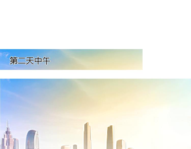第11话 他爱你吗？43