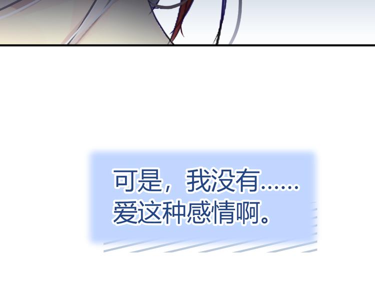 第6话 交往？66