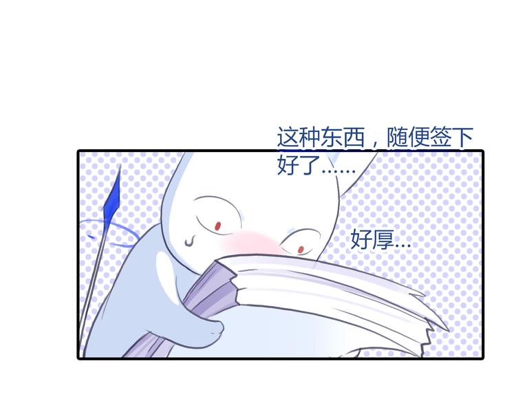 第3话 出门？5