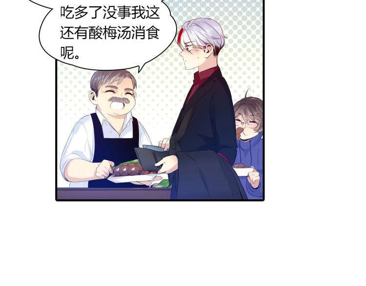 第21话 答应的原因29
