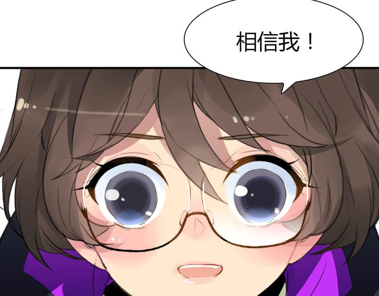 第3话 出门？70