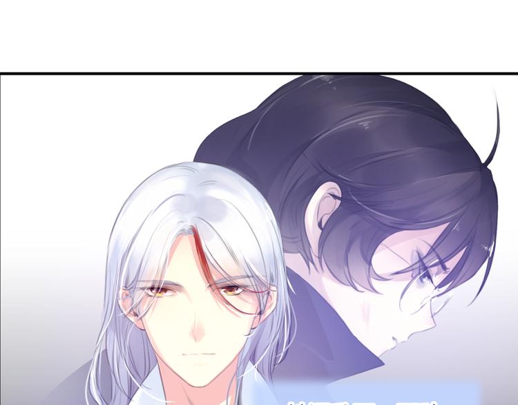 第11话 他爱你吗？16