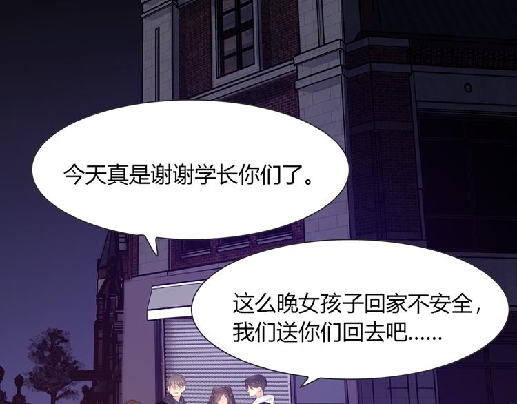 第9话 学长真面目25