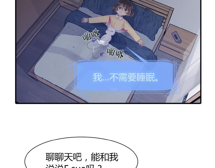 第18话 异类33