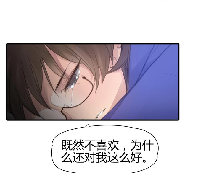 第22话 爱是什么？35
