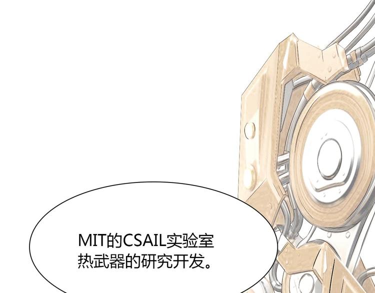 第2话 威胁？43