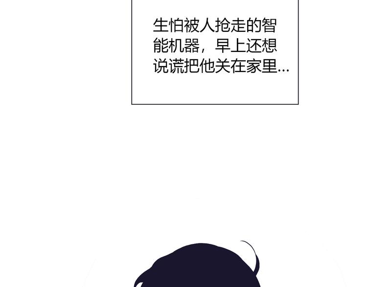 第4话 用边角料？74