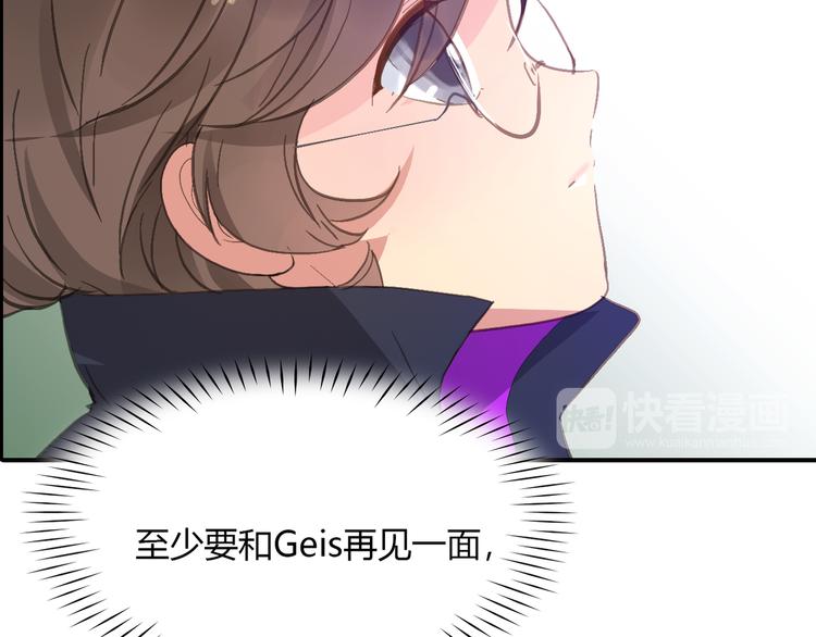 第5话 熟悉的磁场41