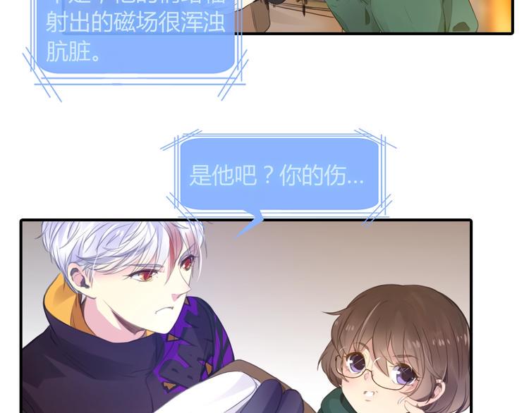 第15话 为了自由11
