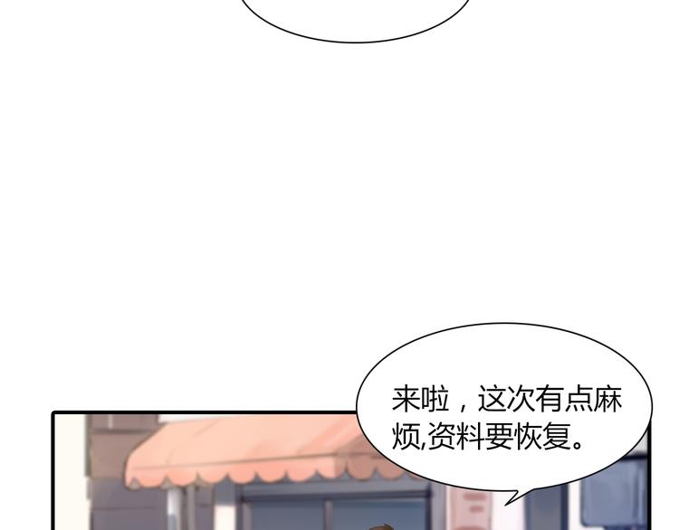 第3话 出门？46