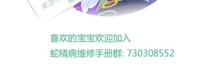 第6话 交往？69