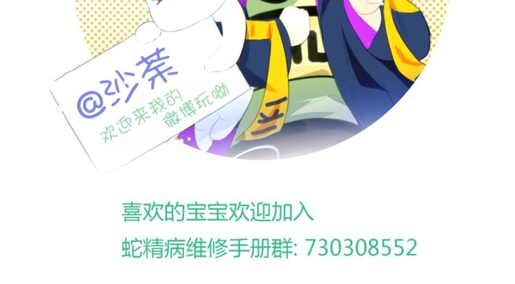第17话 我不会让你动她64
