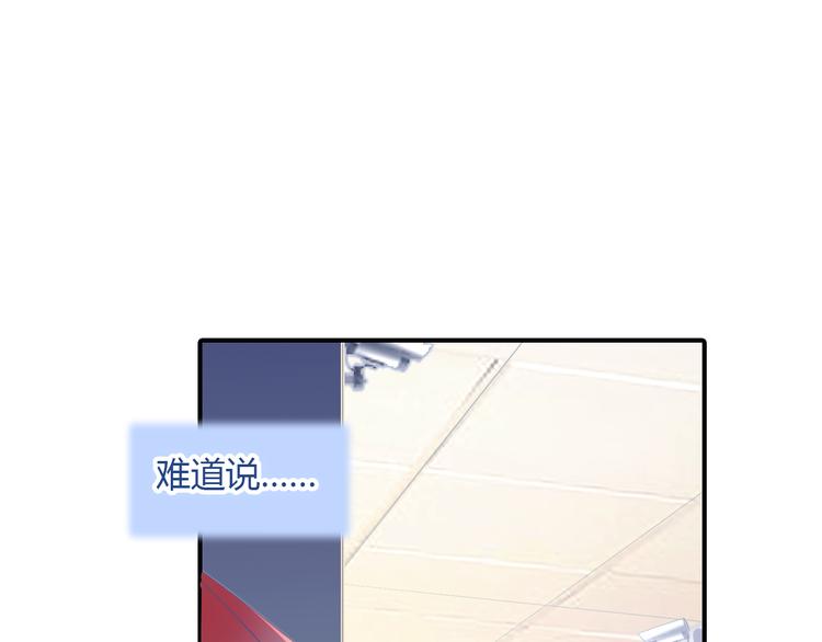 第5话 熟悉的磁场16