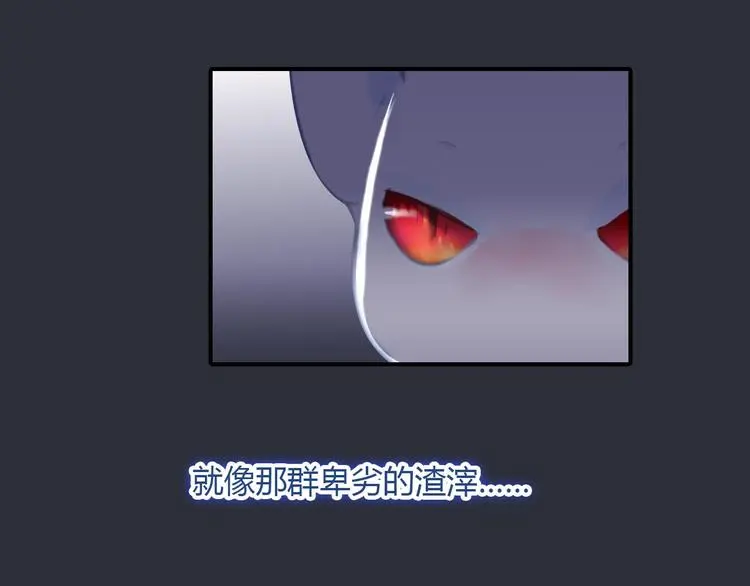 第2话 威胁？52