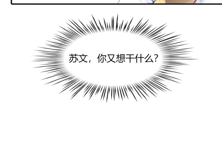 第9话 学长真面目5