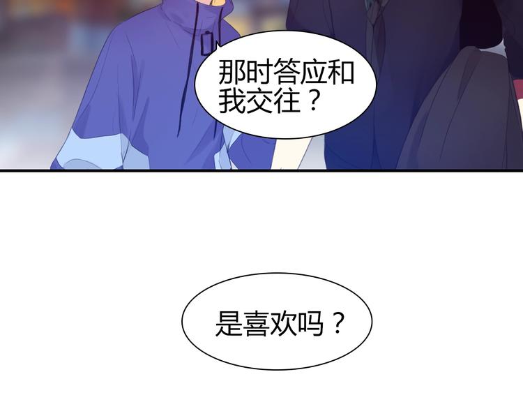 第21话 答应的原因38