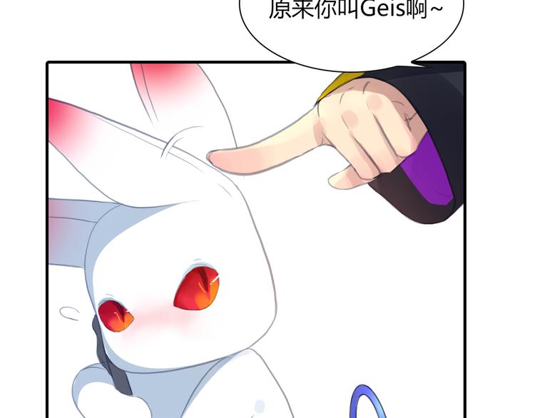 第3话 出门？8