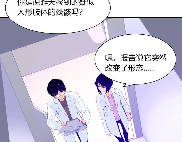 第5话 熟悉的磁场18