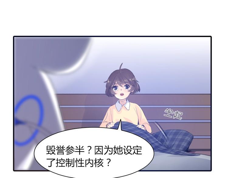 第18话 异类38