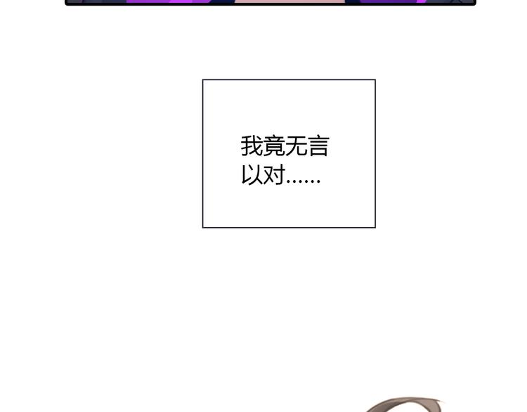 第4话 用边角料？69