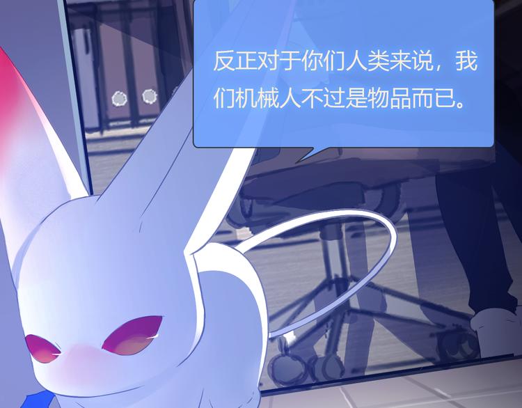 第4话 用边角料？62