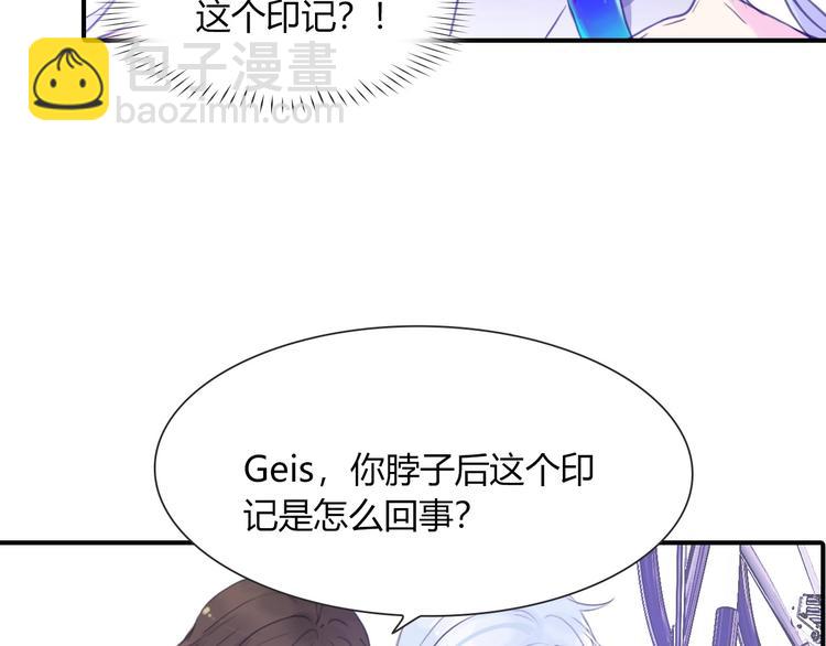第7话 印记23