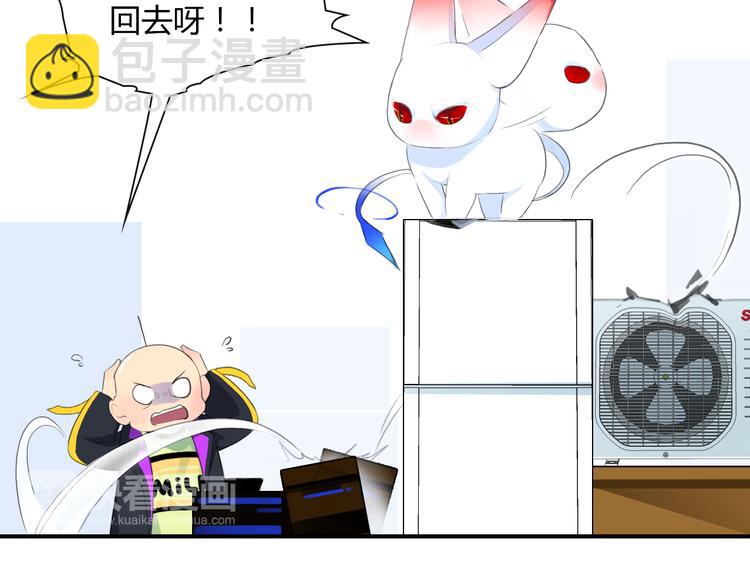 第3话 出门？56