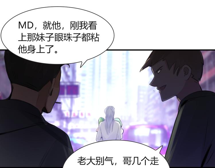 第11话 他爱你吗？73