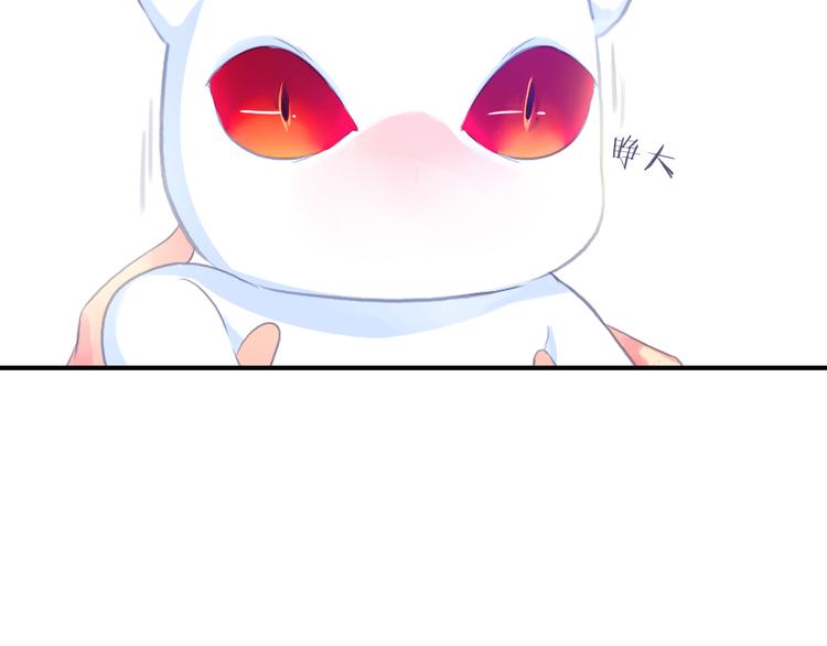 第4话 用边角料？11