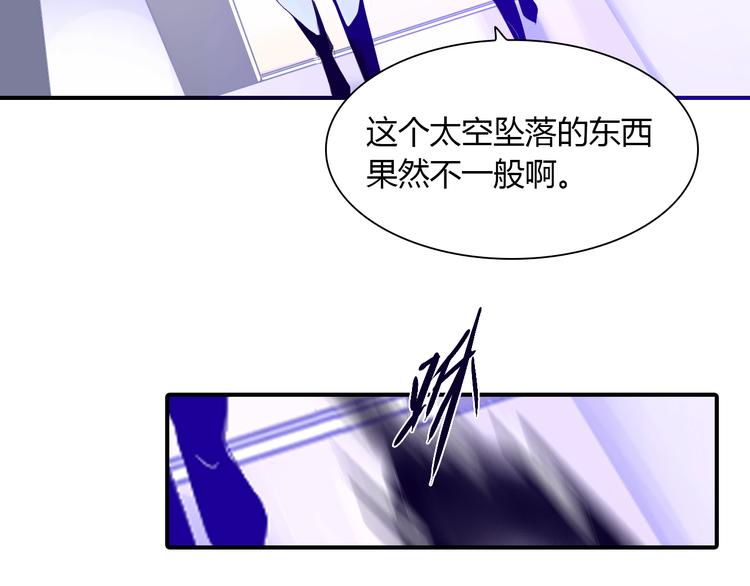 第5话 熟悉的磁场19