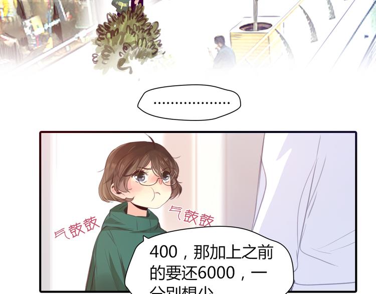 第13话 虐杀哦？36